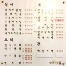 중앙낙지한마당