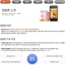 음성우체국 웰페어뉴스