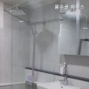 용수골하우스