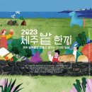 세화14길 이미지