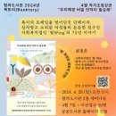 북토리 이미지