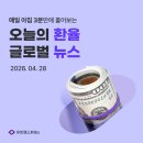 (유)청명산업
