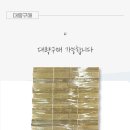 아이스박스수원