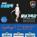 에코시티 화랑태권도교육관 이미지
