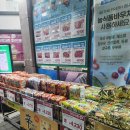 GS슈퍼마켓 | 🛒 GS슈퍼마켓 할인행사에서 사야 할 것 (1/26 ~2/1)