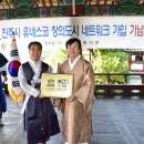 진주네트워크