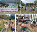 백양어린이집 이미지