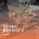 성연테크