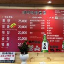 분이양 | 부평동 맛집ㅣ 현지인 추천하는 양곱창 맛집 / 오마카세 느낌으로 즐기는 부평동 태백이양곱창 솔직후기