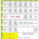 어울림 태권도장 이미지