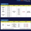 천마 하이파이브 수영장 이미지