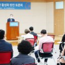 신창동 유적체험학습관 위키트리