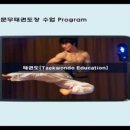 문무태권도2관 이미지