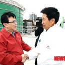 수향축산