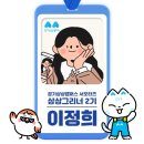 푸르른 자연속 넓은 잔디위 온가족 지역축제 [포레포레]후기 - 텐트존, 플리마켓, 푸드트럭, 공연, 체험