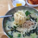 포항닭칼국수 이미지
