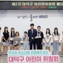 아이들 카카오 검색결과
