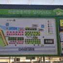 화순읍사무소 입구 이미지