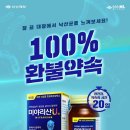 신신기획