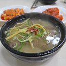 나주곰탕 이미지