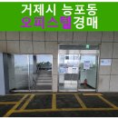 거제 큐브마린 이미지