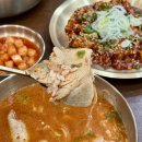 화신로8길1-23 | 숨겨진 명동역 맛집 곰탕 먹으러 백옥 간 후기