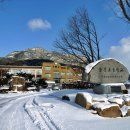 (02/21) 100대 명산 홍성 용봉산(381m) 눈꽃산행에 초대합니다~!! 이미지