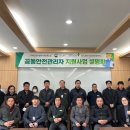 (주)명진이엔지
