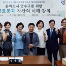 향토문화로 티스토리