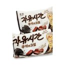 자유시간 쇼핑하우