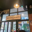 완미족발내포