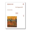 이리 - 익산시 만석길 338-1 | 이리