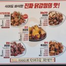 보문닭강정 네이버블로그
