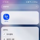 페이백타이어 이미지