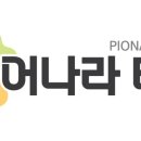 피어나라 태권도 이미지