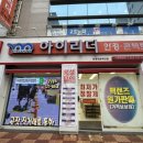 세븐일레븐부산정관타운점 | 기장 안경점 아이리더안경 렌즈타운 부산기장정관점 저렴하게 렌즈 안경 맞춘 후기