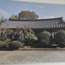 보화리 고택 네이버블로그
