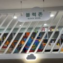 체리봉봉키즈카페