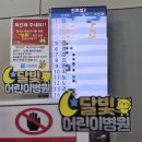 삼촌이네 농산 | 백일해 예방주사 접종 후기(부제 : 조카 하음이 만날 날만 기다리며)