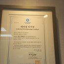 한성기계(주)