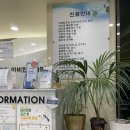 지동하이비인후과의원 이미지