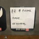 곱창고진주 네이버블로그