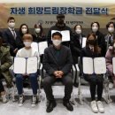자생의료재단대전자생한방병원 이미지