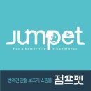 발토(BALTO) 이미지