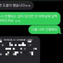 주식회사 유씨앤 | [공지] ***유앤아이폰, 리올드 후기***