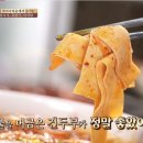 양꼬치NO.1