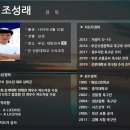 부산 동명고등학교 축구부 선수모집 안내 이미지