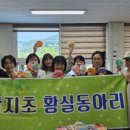 황지초등학교 앞 이미지