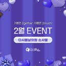 소사벌다시봄날의원 이미지