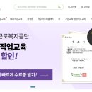 [공공기관 취업 꿀팁] 윈스펙에서 공기업 준비 성공적으로!